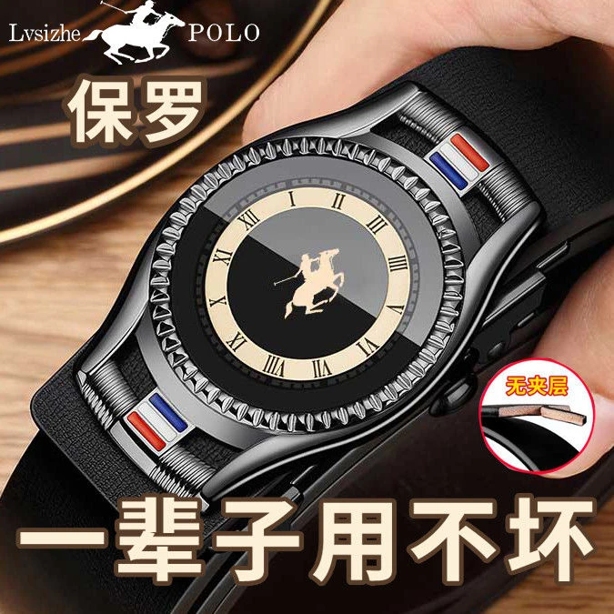 保罗官方男士100%真皮牛皮自动皮带商务轻奢腰带休闲裤带