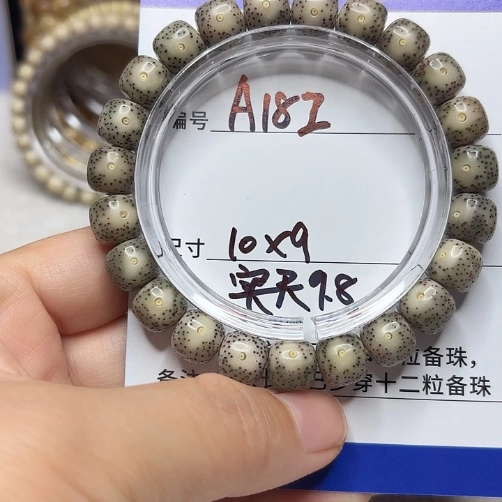 吊坠星月菩提星月