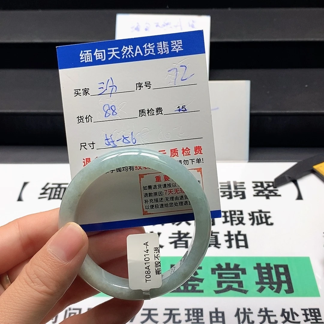 @***柔翡翠未镶嵌手镯翡翠手镯