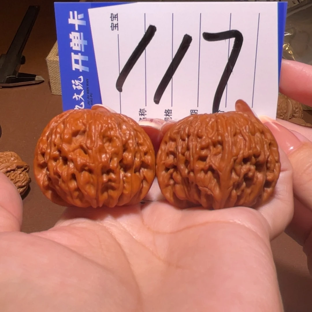 把件文玩核桃41手盘磨盘