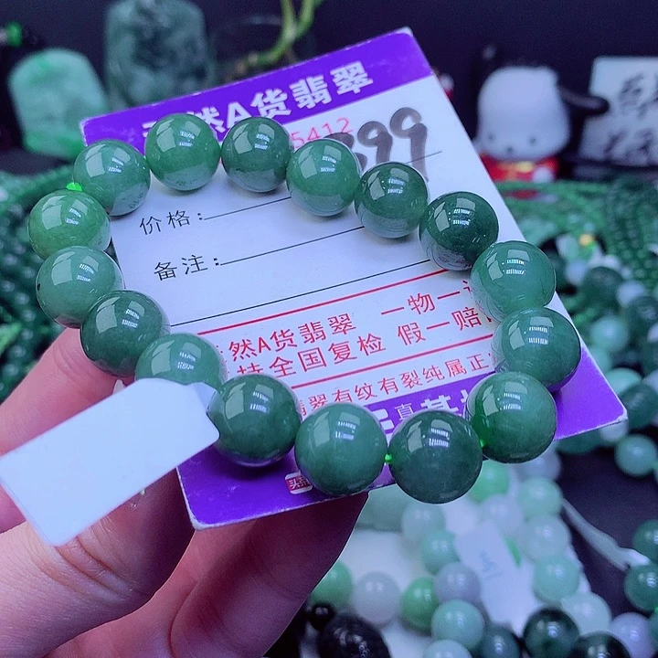 【闪购商品】翡翠毛衣链未镶嵌