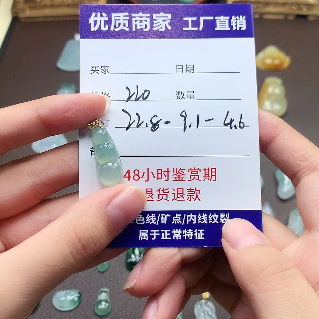翡翠未镶嵌颈饰翡翠未镶嵌劲饰品