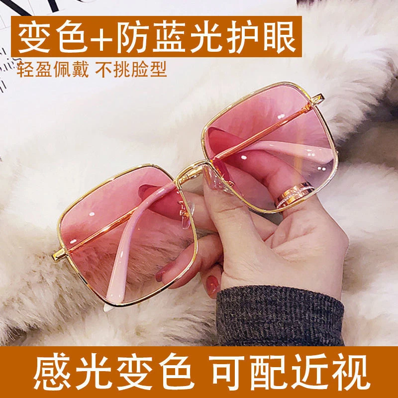 变色近视眼镜女有度数眼镜防蓝光辐射平光镜金属镜框网红大脸显瘦