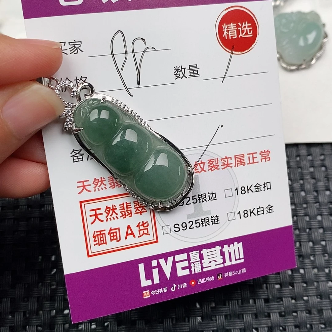 吊坠(不含链)银S925镶嵌翡翠