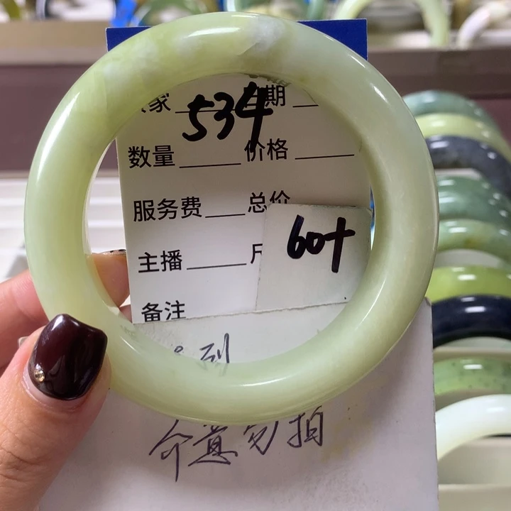 蛇纹石玉未镶嵌手镯534