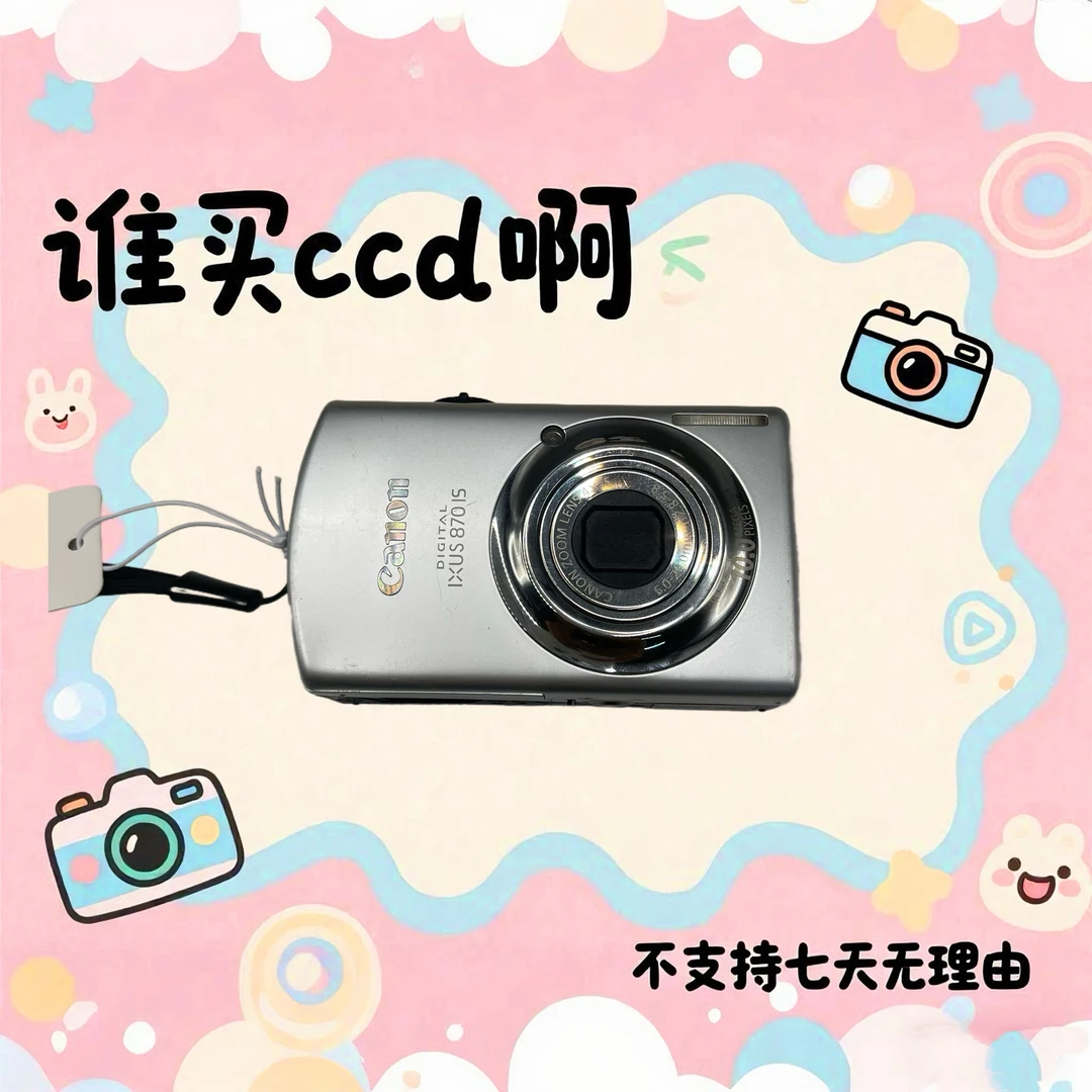 9新 Canon/佳能 佳能ixus870 1000万像素 4倍光学变焦
