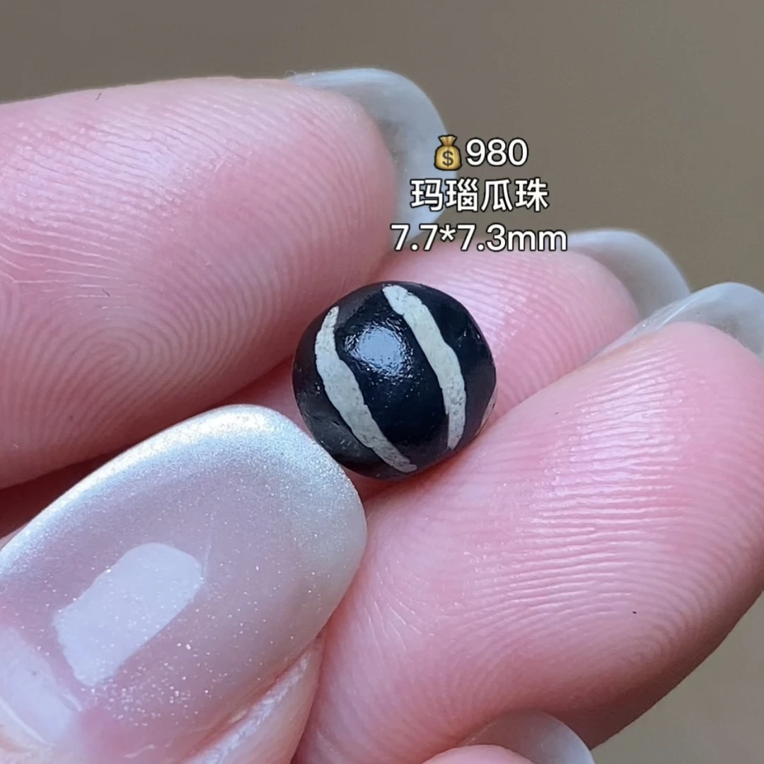 蓝沁玛瑙瓜珠 千年古珠