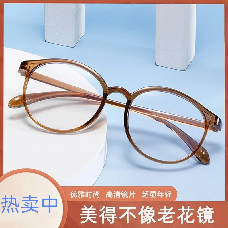 【工厂直发 新升级款】超轻防蓝光老花镜气质修颜护眼老花镜！#