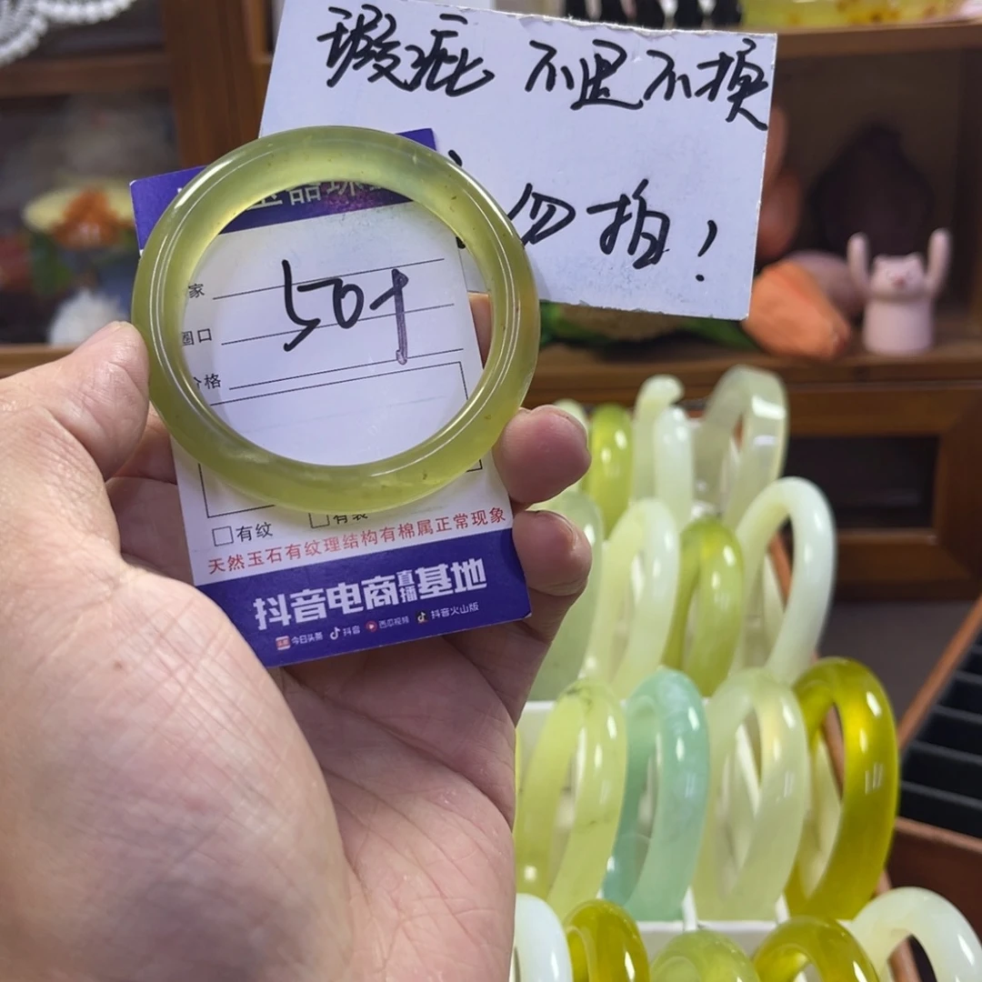 蛇纹石玉未镶嵌手镯227