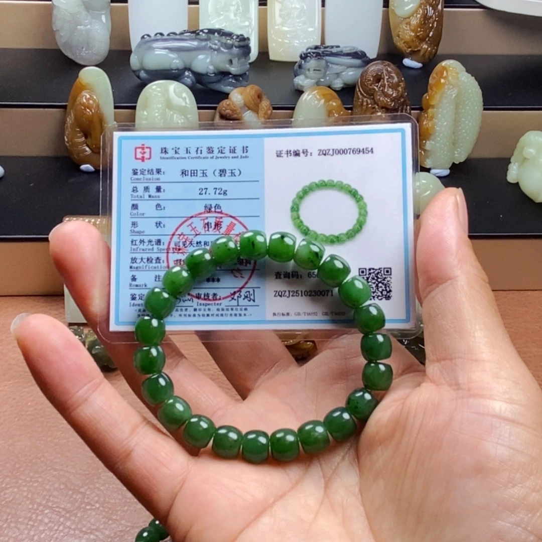 和田玉未镶嵌吊坠(不含链)