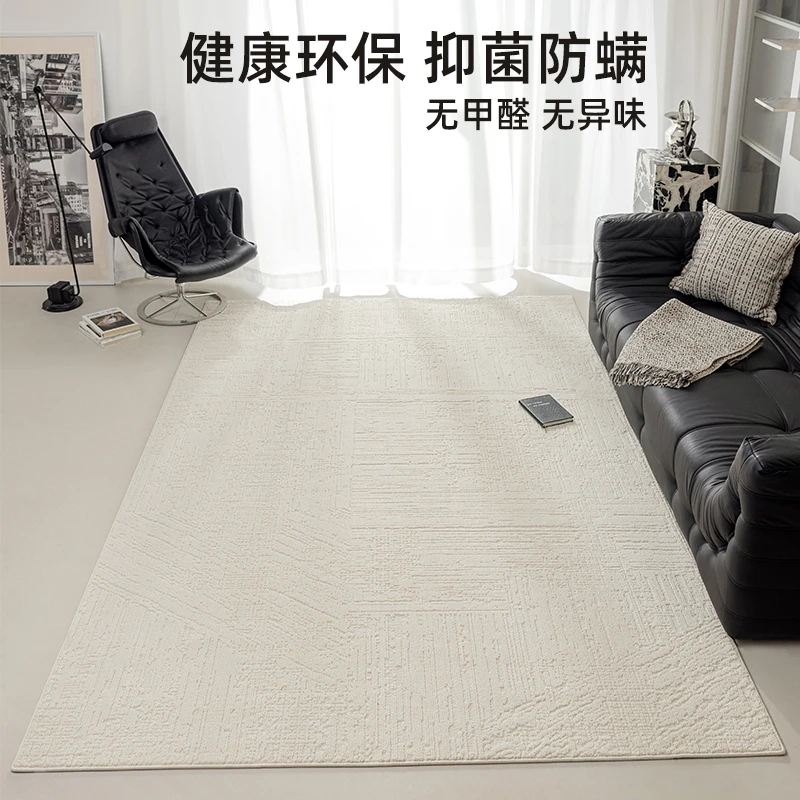 2024新款现代简约奶油风高级感防水防污地毯客厅沙发耐脏免打理