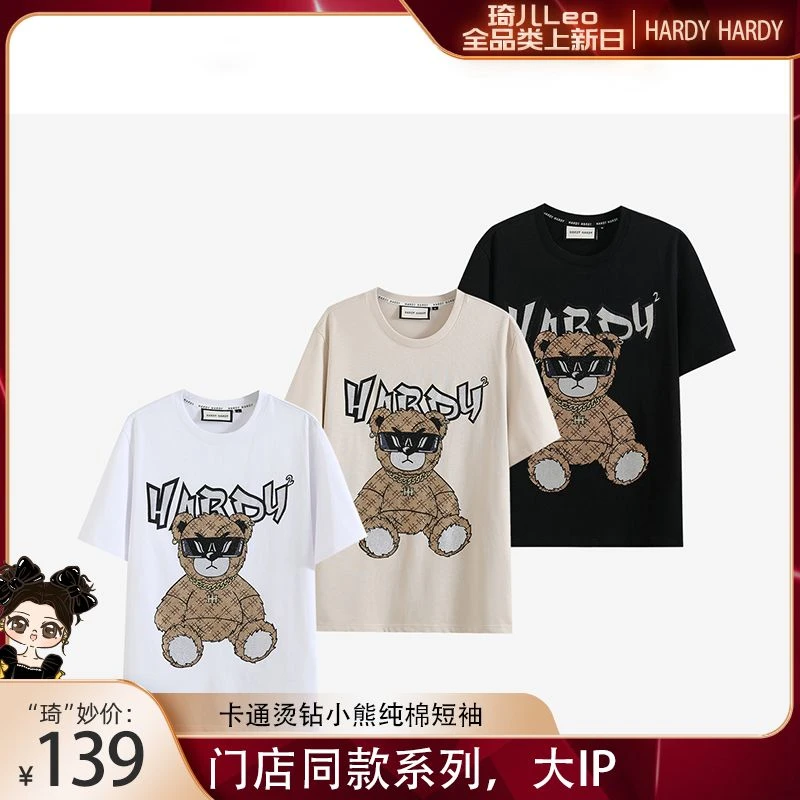 HARDYHARDY夏季新款卡通烫钻小熊纯棉短袖T恤男女同款情侣上衣