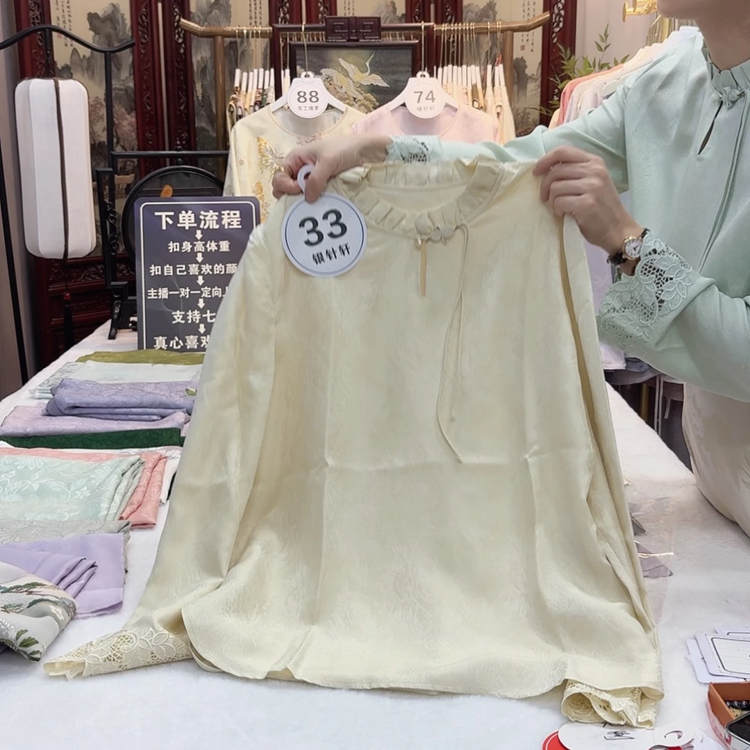 X***.非议和不信任的问题上的