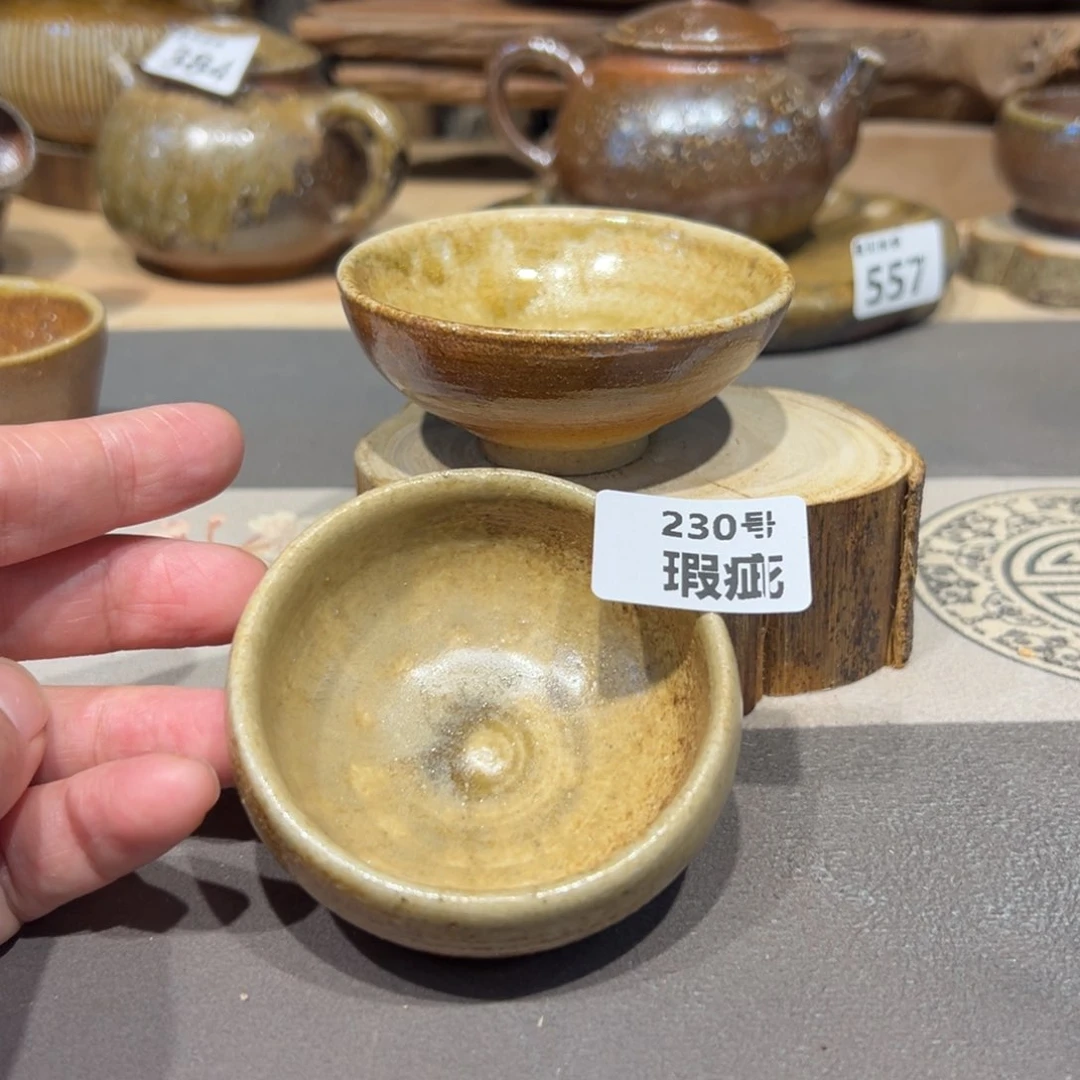 晨阳柴烧茶器链接微瑕