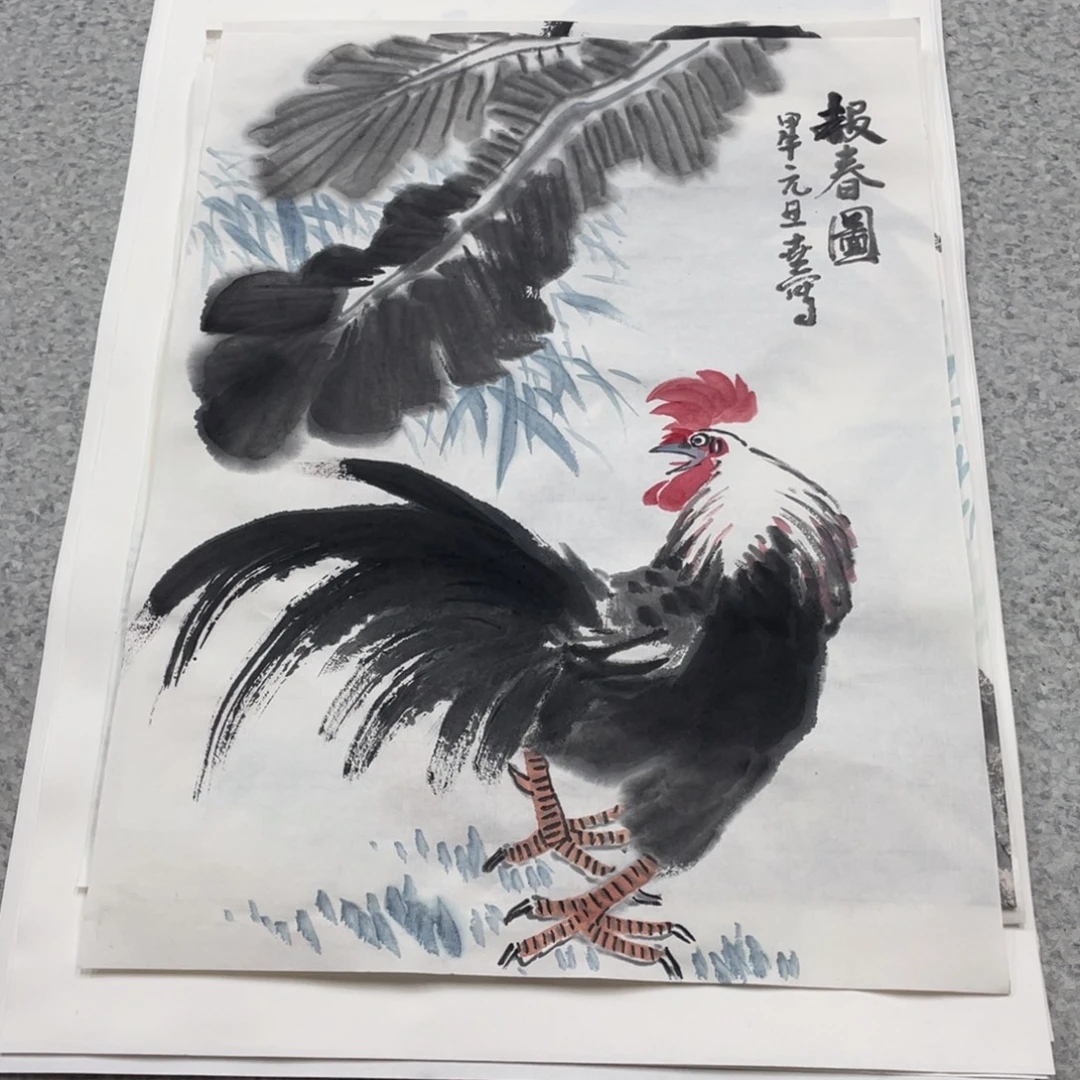 国画1.4平尺国画作品