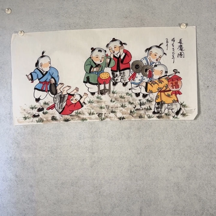 国画国画轩荣字画福利263