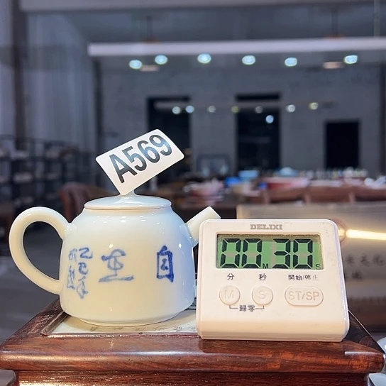 平***7瓷片569 景德镇陶瓷