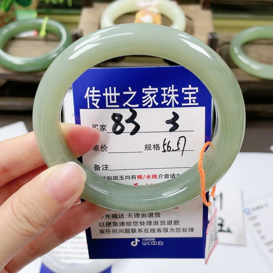 【闪购商品】未镶嵌手镯和田玉