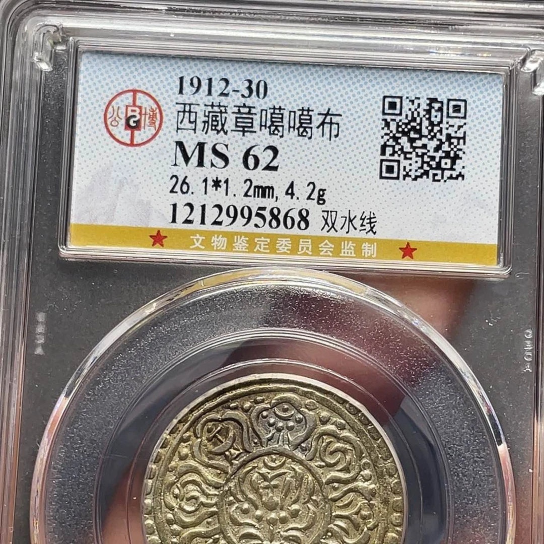 银如图所说的一个