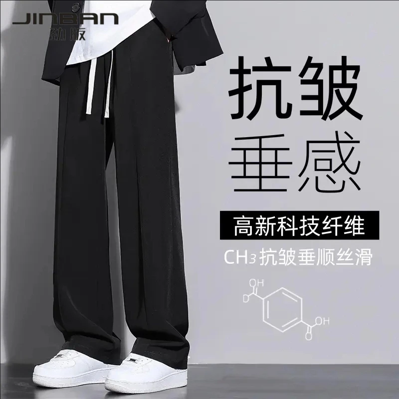 劲版夏季薄款男士休闲裤爆款2025新款裤子男生速干黑色冰丝裤男款