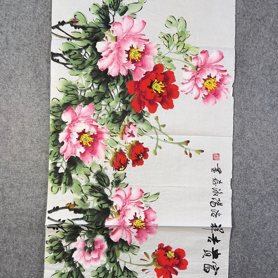 国画116 牡丹花等经济植物和花卉资源