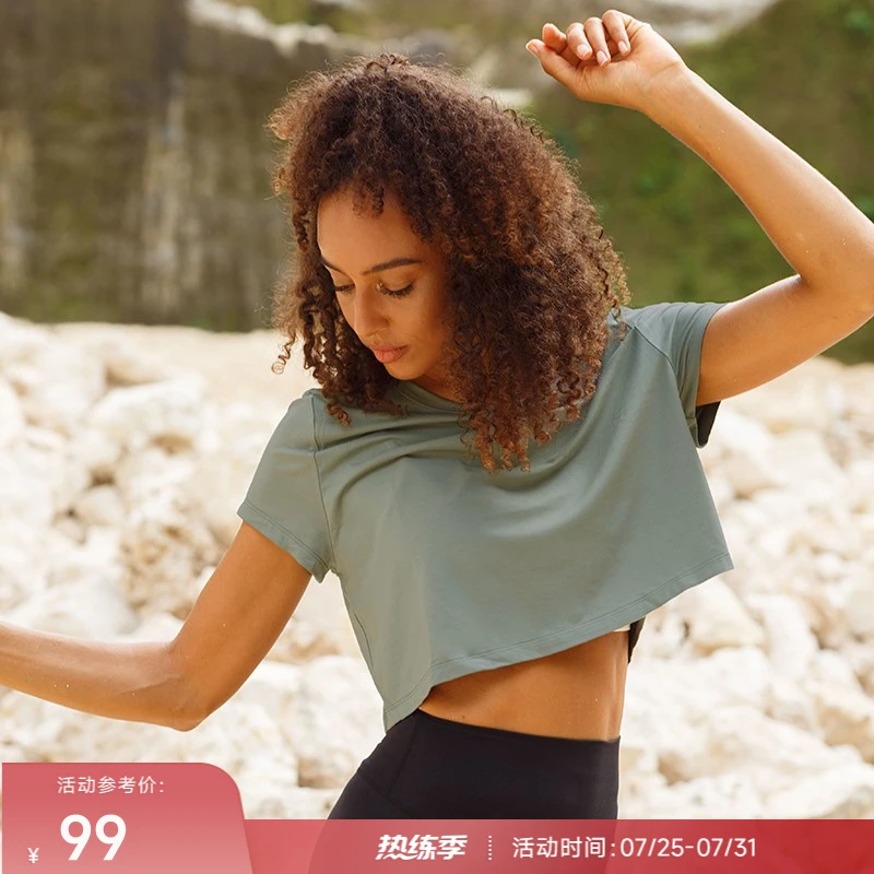 重塑之路旗舰店 宽松健身莫代尔露脐短袖瑜伽服运动t恤女