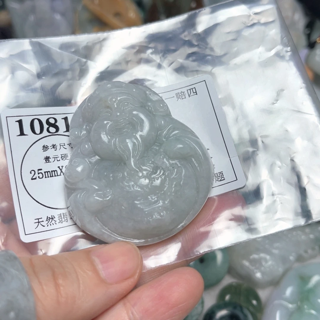 翡翠吊坠(不含链)未镶嵌饼***吖1081