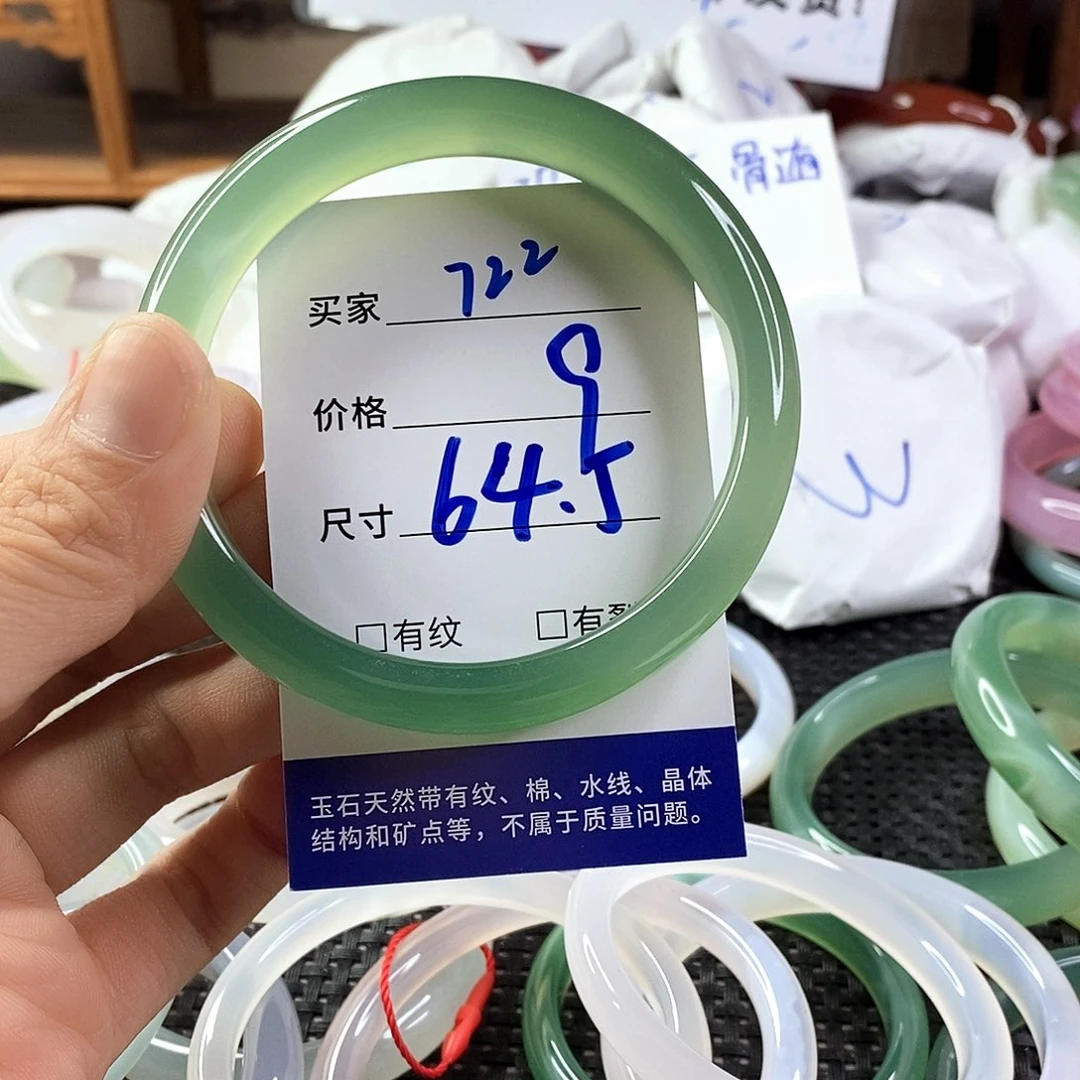 手镯玛瑙/玉髓未镶嵌722