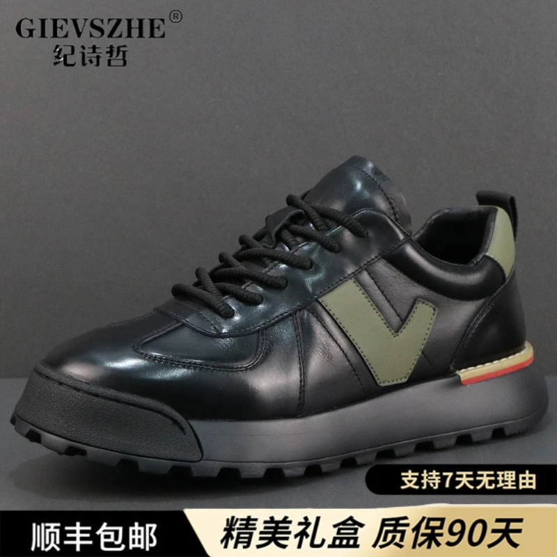 纪诗哲男鞋秋季新款商务增高时尚板鞋厚底运动休闲干净感痞帅男鞋