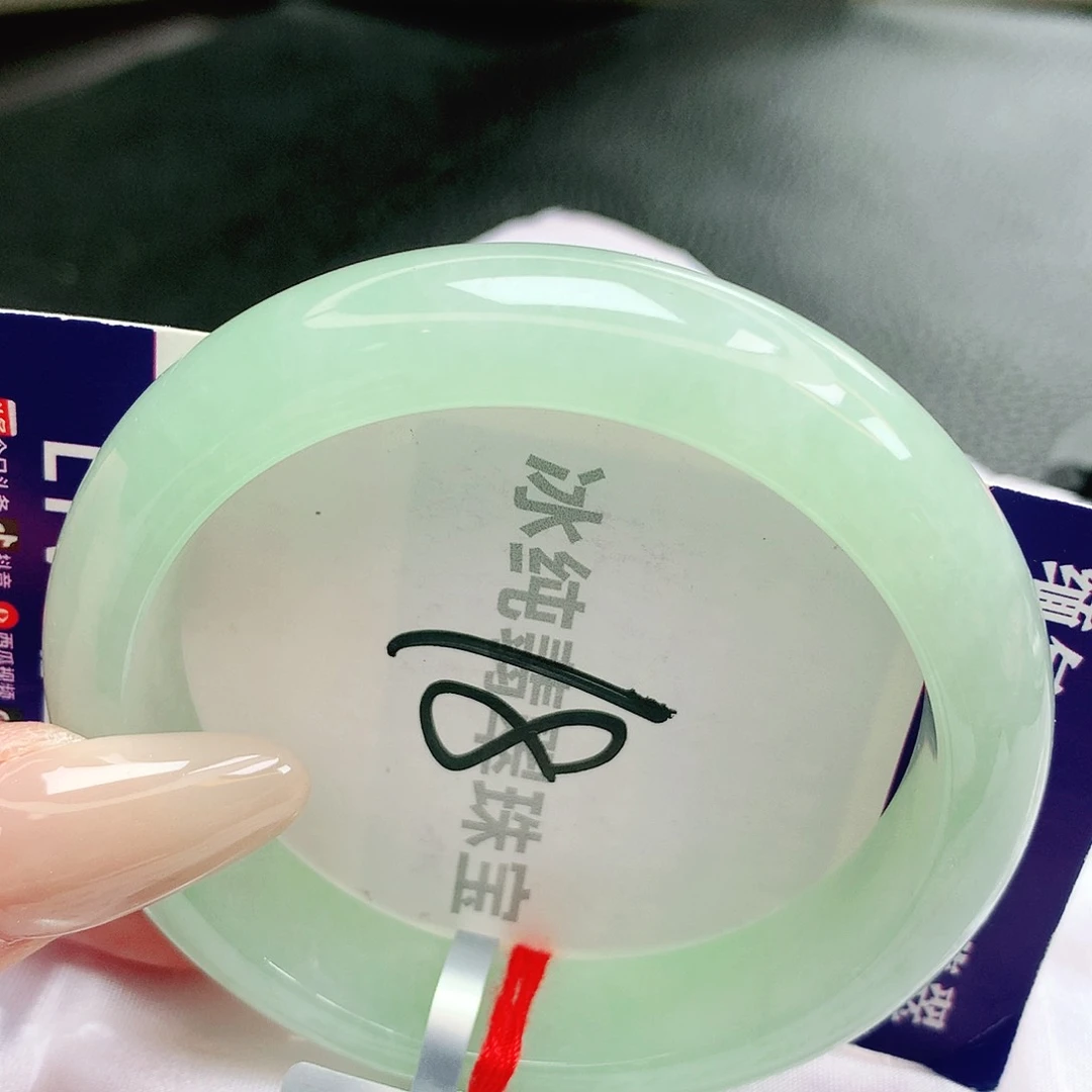 【闪购商品】未镶嵌手镯翡翠缅甸天然a货翡翠