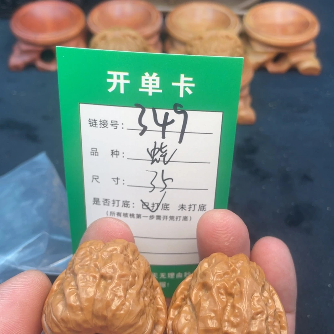 文玩核桃把件文玩核桃