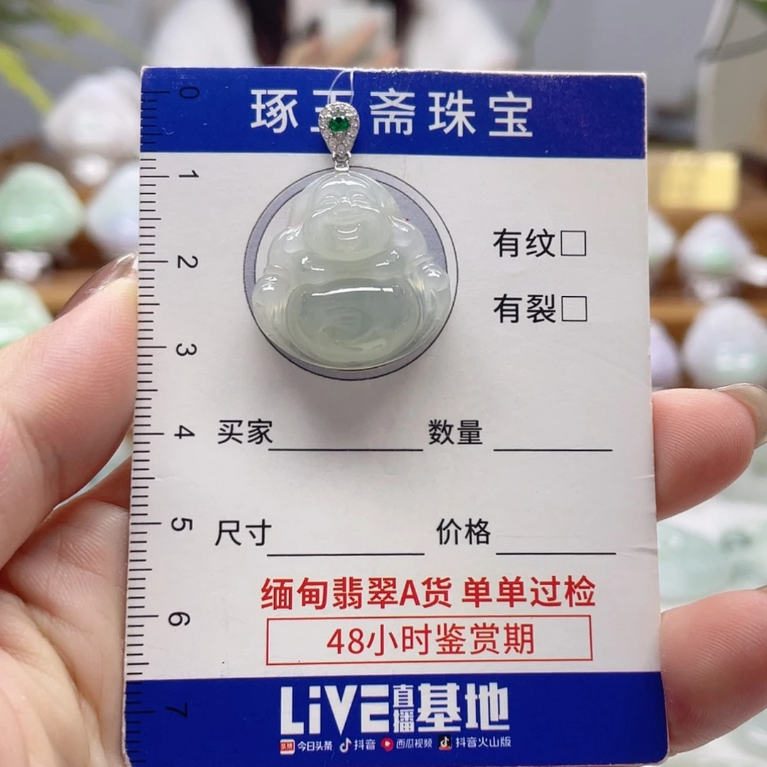 颈饰银S925镶嵌翡翠佛公