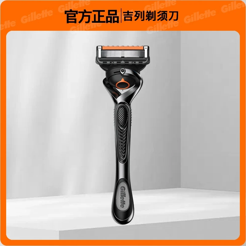 吉列刮胡刀男士手动剃须刀五层刀架刀头德国进口刀片非电动
