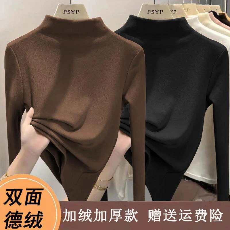 双面德绒半高领打底衫女秋冬新款修身长袖t恤纯色保暖内搭上衣潮