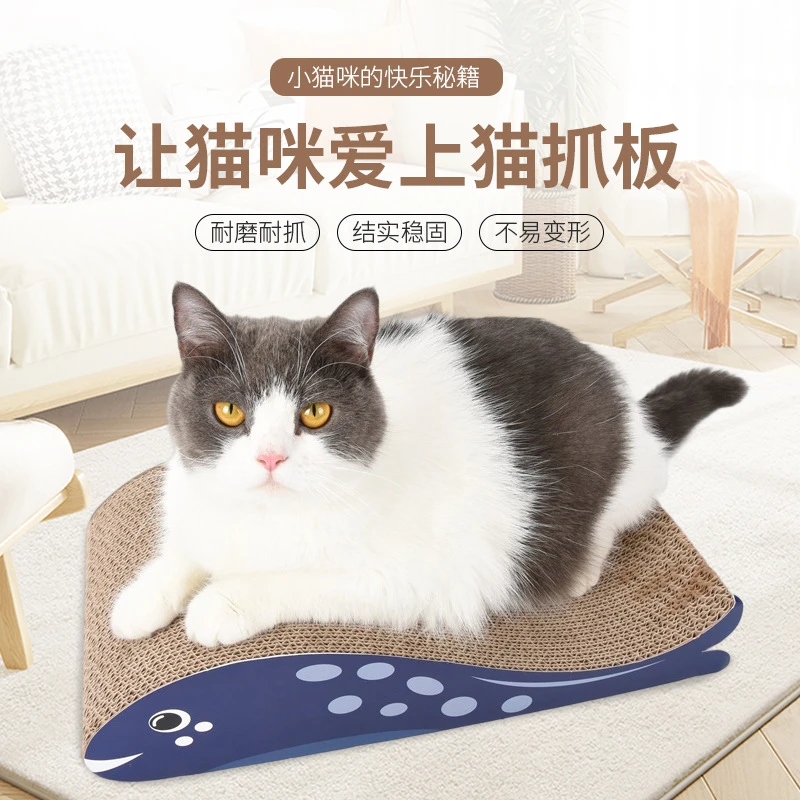猫爪板宠物用品瓦楞纸猫咪磨爪专用加厚耐抓耐磨猫猫玩具用品宠物