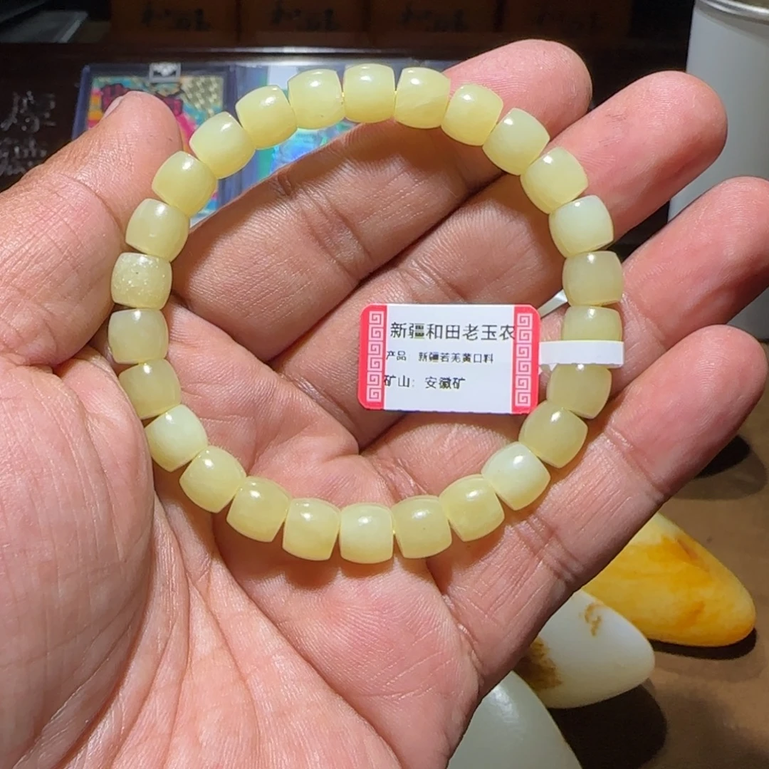 老***叔和田玉（白玉）未镶嵌颈饰