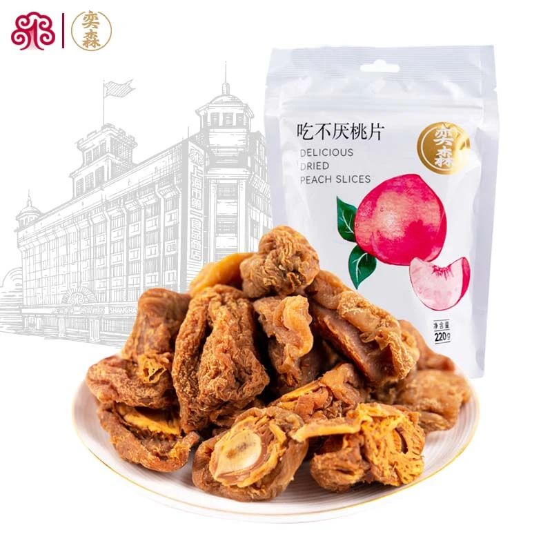 奕森吃不厌桃片220g袋装小零食美食