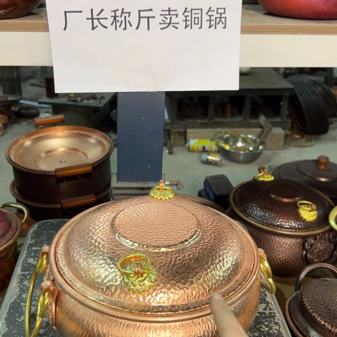 紫铜24cm垂耳浅汤锅燃气