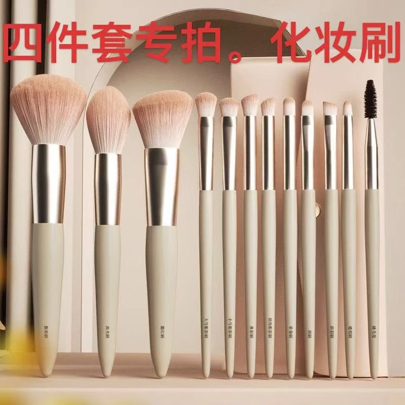 套盒套盒新手适用柔软化妆刷套盒