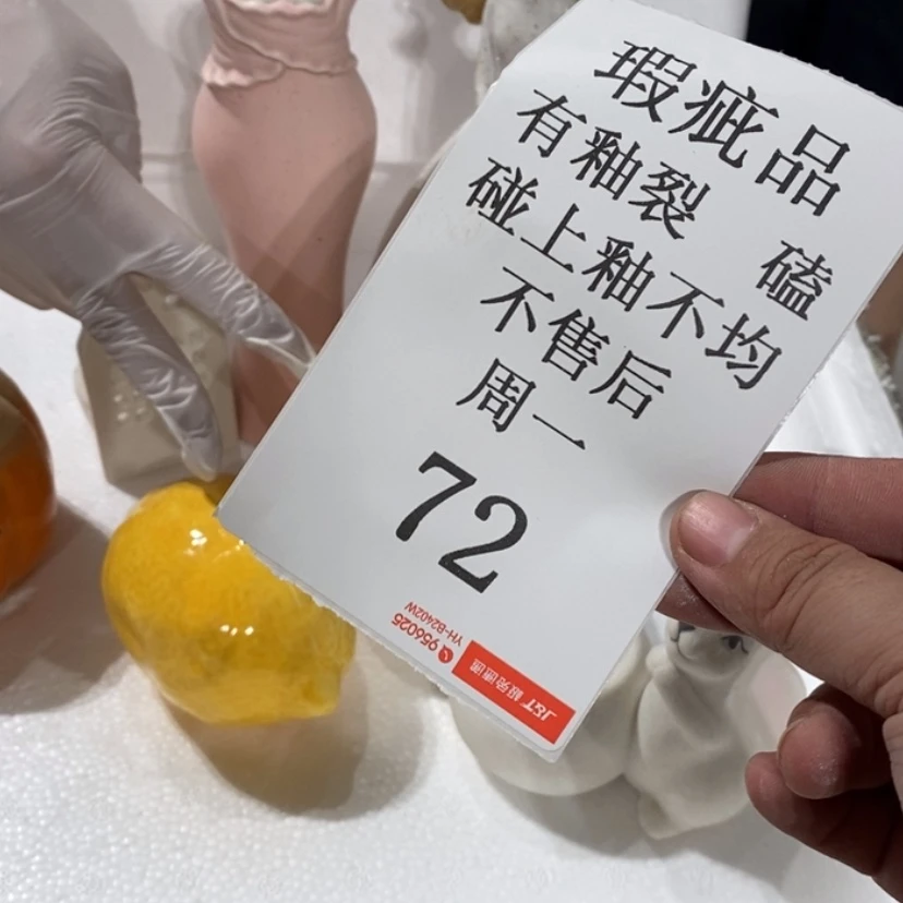 【闪购商品】摆件独*兽陶瓷摆件瑕疵特卖