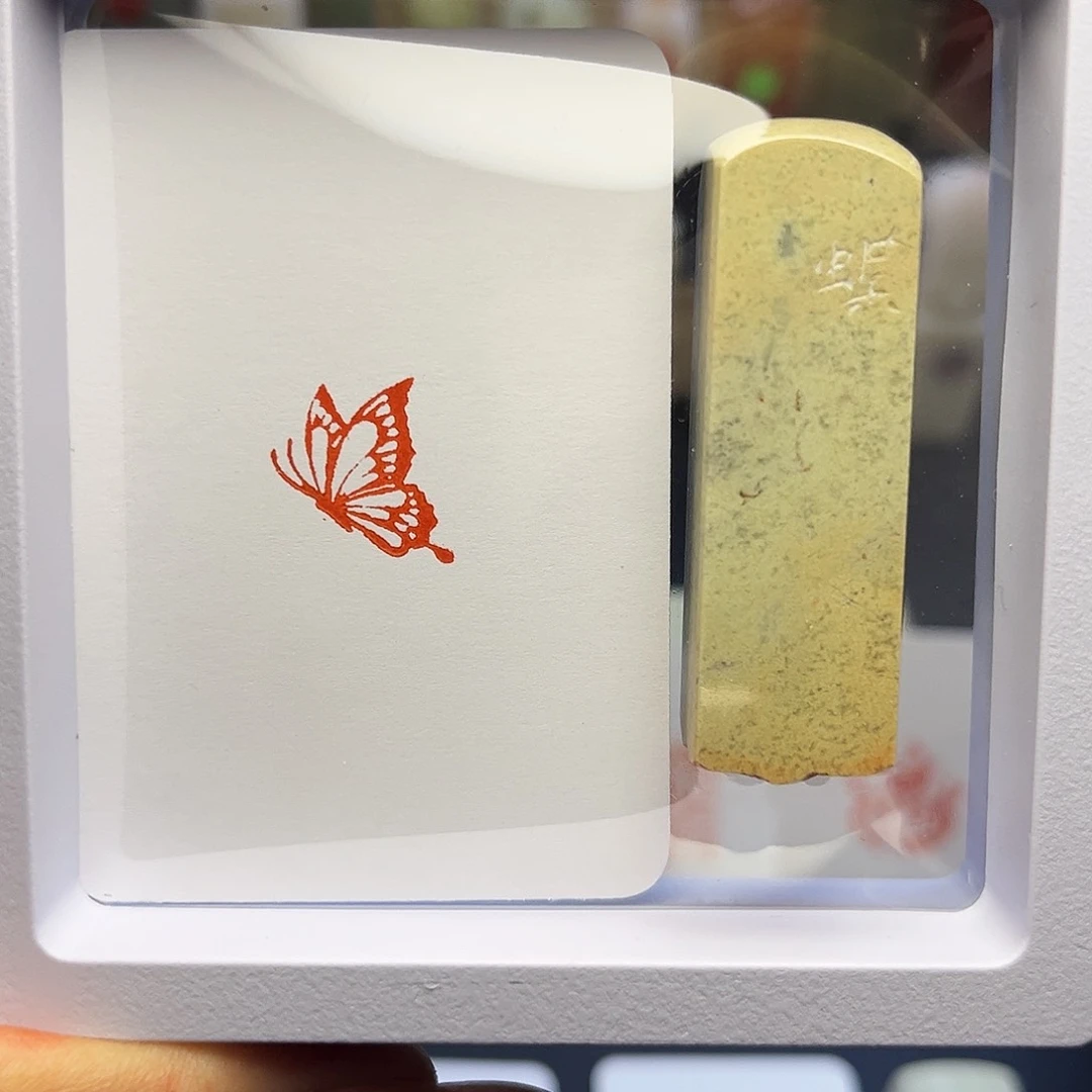 寿山石印石蝴蝶1.5×1.5