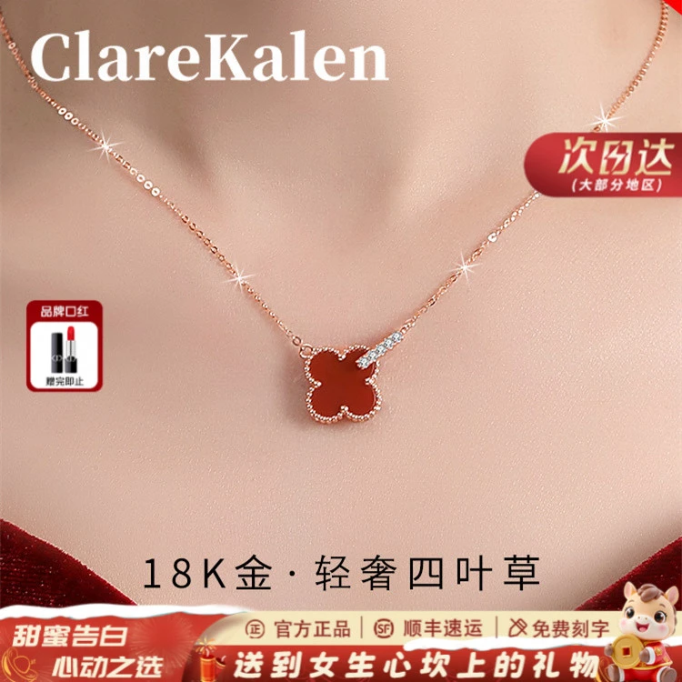 ClareKalen18k金四叶草项链女款轻奢小众锁骨链生日礼物送女朋友