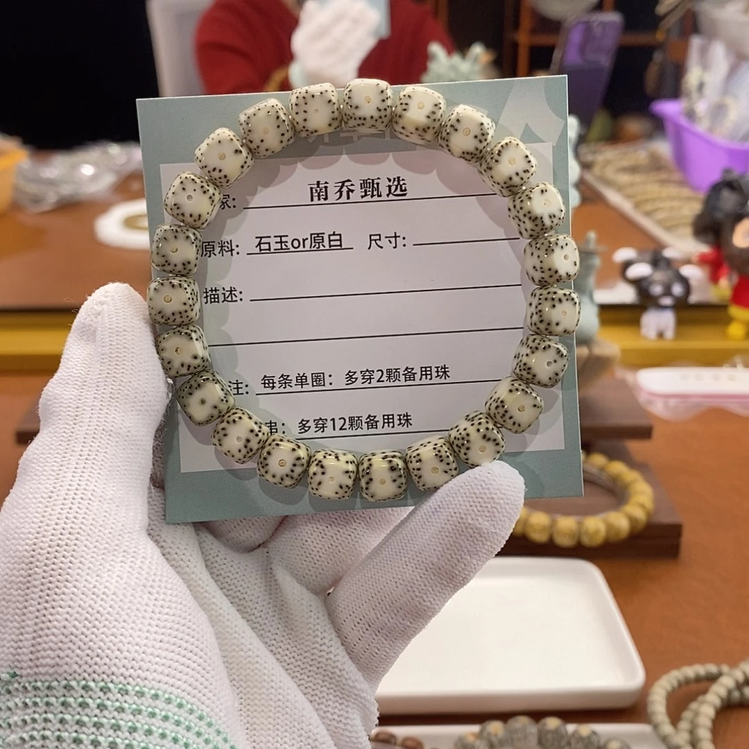 星月菩提手串南乔甄选 六方 方糖