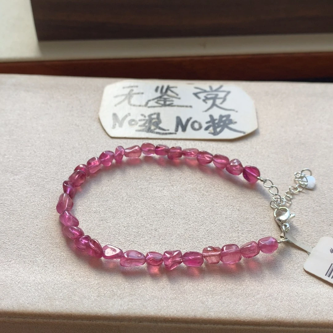 合金碧玺手链不退换