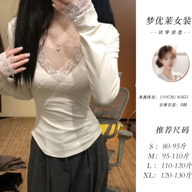 梦优莱韩系纯欲风蕾丝拼接长袖T恤女上衣春秋冬V领修身小众百搭
