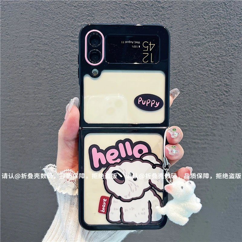 （三星zflip4系列)折叠奶油壳适用三星zflip4/三星zflip3手机壳潮