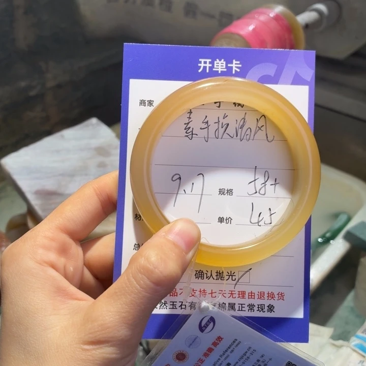 ****ঞ未镶嵌手镯石英质玉（金丝玉）不退不换