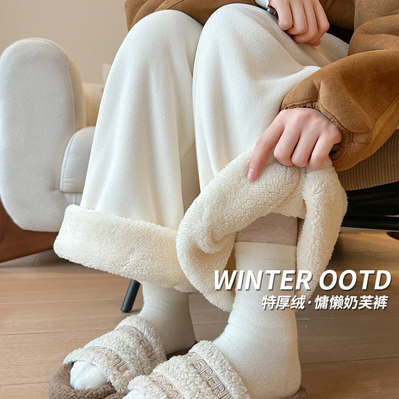 奶芙山本裤女2025秋冬加绒款高腰宽松显瘦小个子慵懒风阔腿拖地裤