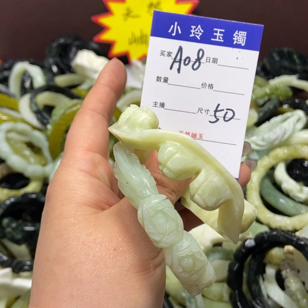 蛇纹石玉手镯未镶嵌