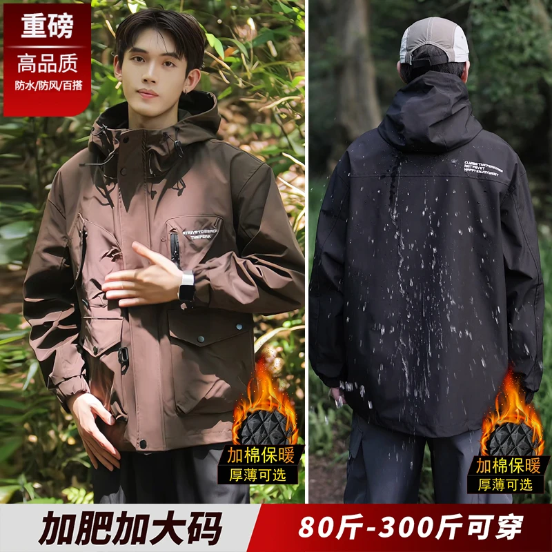 冲锋衣棉衣男2025秋冬款美式宽松加厚加棉外套夹克胖子加肥加大码
